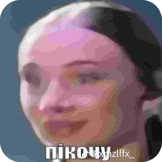 Sticker фриз ононимен?  @xjort - 3