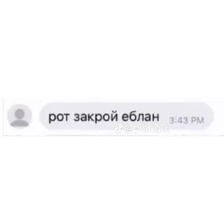 Sticker фриз ононимен?  @xjort - 7