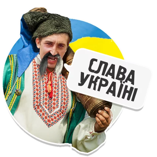 чоткий паца чоткий паца -
