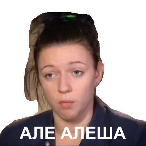 Вiд пацанки до панянки Вiд пацанки до панянки - человеческое лицо