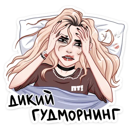 Пацанки 5 (@TgSticker) Пацанки 5 (@TgSticker) -
