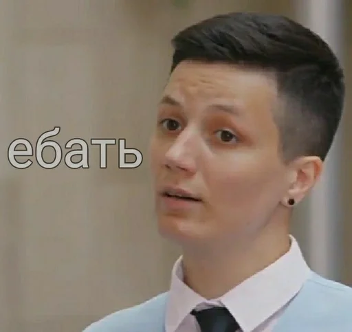 пацанки 6 епта :: @fStikBot пацанки 6 епта :: @fStikBot -