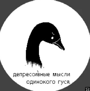 Sticker Создано в @sozdsti_bot - 0