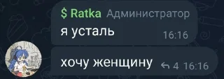 Sticker Создано в @sozdsti_bot - 9