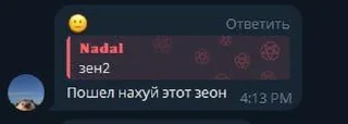 Sticker Создано в @sozdsti_bot - 1