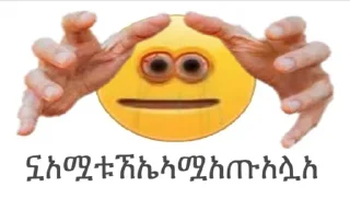 Sticker Смайлы Создатель @YTSDELLBU - 4