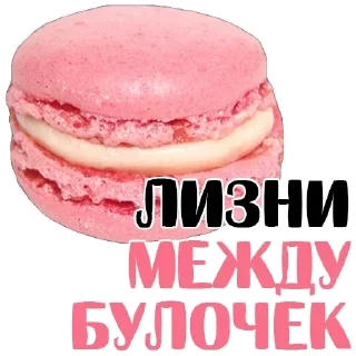Стикер Стикеры ➡️ @StickersListBot - 8