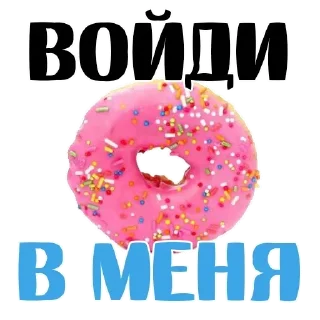 Стикер Стикеры ➡️ @StickersListBot - 4