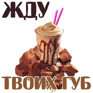Стикер Стикеры ➡️ @StickersListBot - 6