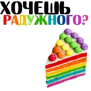 Стикер Стикеры ➡️ @StickersListBot - 9