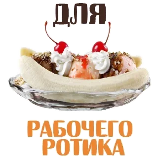 Стикер Стикеры ➡️ @StickersListBot - 1