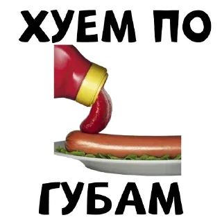 Стикер Стикеры ➡️ @StickersListBot - 5