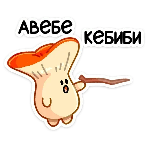 Стикеры ➡️ @StickerDreamBot Стикеры ➡️ @StickerDreamBot -