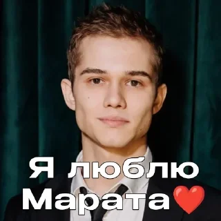 Стикер Стикеры ➡️ @Stickersneewbot - 0