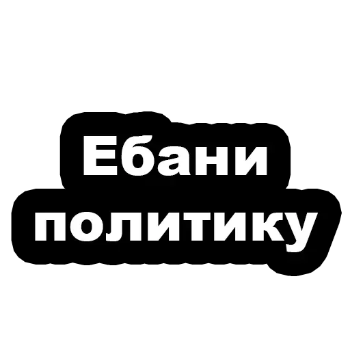 Стикеры ➡️ @Stickersneewbot Стикеры ➡️ @Stickersneewbot -