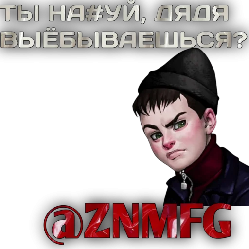 @ZNMFG @EmojiRu_Bot @ZNMFG @EmojiRu_Bot -