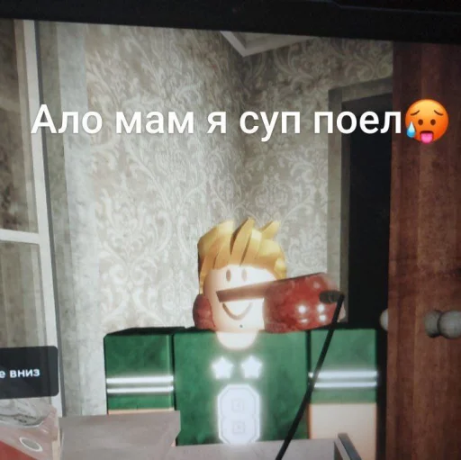 Роблокс @Ctikerubot Роблокс @Ctikerubot -