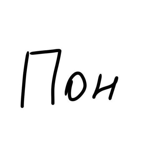 Трикси-мозгоклюйка это сделала @Ctikerubot Трикси-мозгоклюйка это сделала @Ctikerubot -