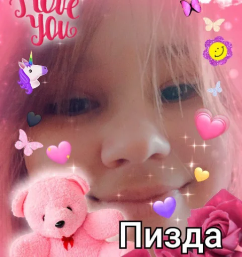 Настя @Ctikerubot Настя @Ctikerubot -