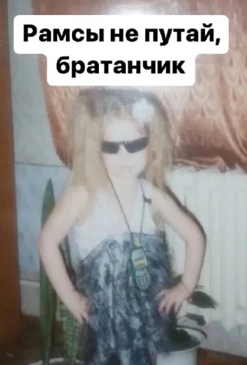 Нася Гоп @Ctikerubot Нася Гоп @Ctikerubot -