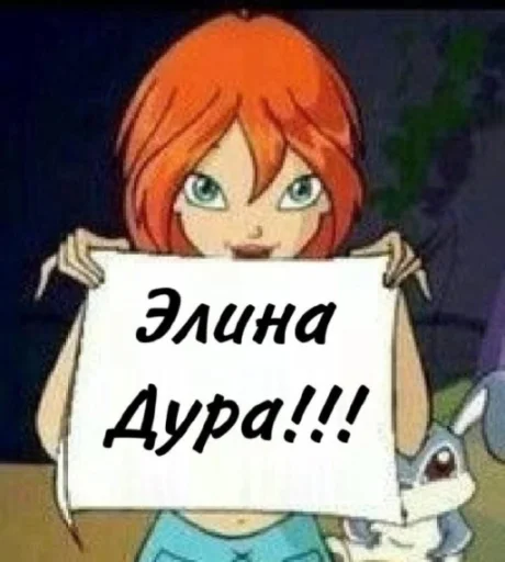 эляконч @Ctikerubot эляконч @Ctikerubot -