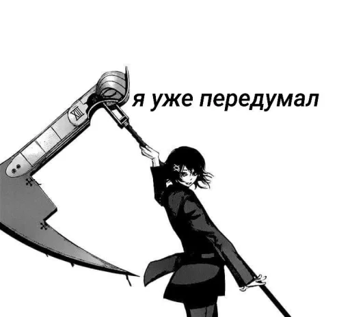 я уже передумал @Ctikerubot я уже передумал @Ctikerubot -