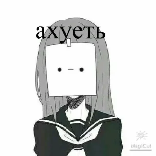 Стикер Стики @beluga1023 больше стиков тут @Ctikerubot @Ctikerubot - 0