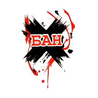 Sticker МетаДонна НеПроблема - 5