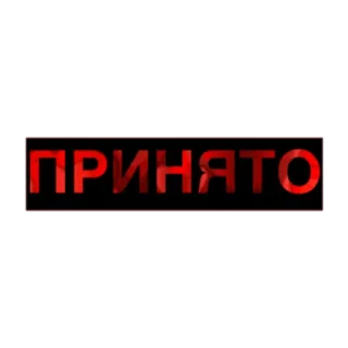 Sticker МетаДонна НеПроблема - 2