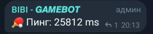 Биби бот @Ctikerubot Биби бот @Ctikerubot -