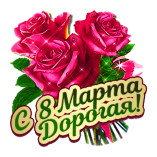 flower flower text rose