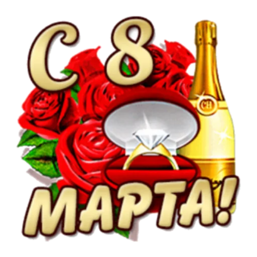 bottle bottle clipart rose
