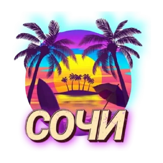 Sticker Мои @MANDRAjJ - 11