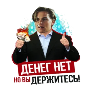 Sticker Мои @MANDRAjJ - 10