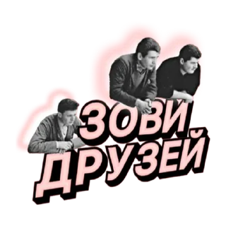 Sticker Мои @MANDRAjJ - 4