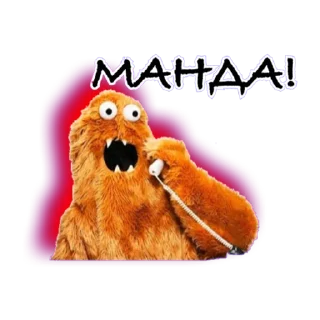 Sticker Мои @MANDRAjJ - 5