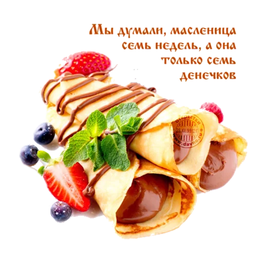 Стикер Масленица - 5 Стикер Масленица - 5