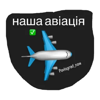 Sticker Ракетна небезпека - 2