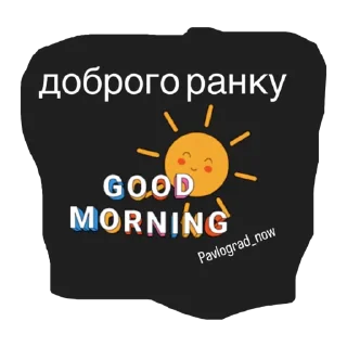 Sticker Ракетна небезпека - 5
