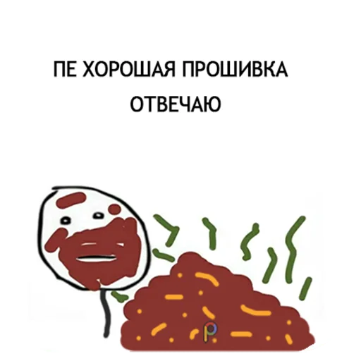 Sticker ПАК ДЛЯ ДУШЫ - 0