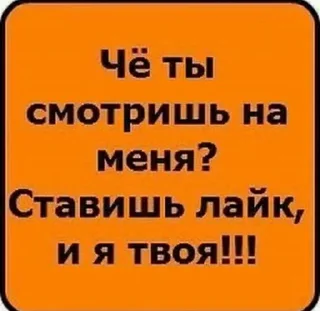 Sticker 😁 Мемности из @JetStickers - 5