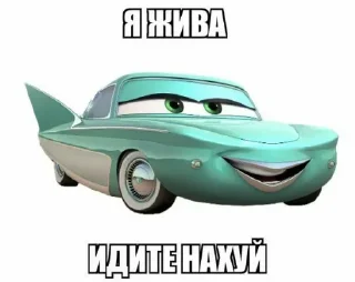 Sticker 😁 Мемности из @JetStickers - 9