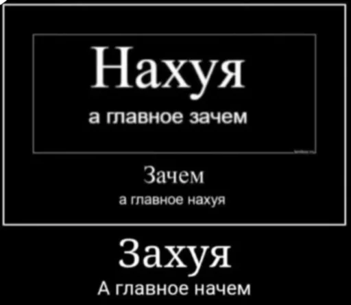 кто прочитал тот сдохнеь кто прочитал тот сдохнеь -
