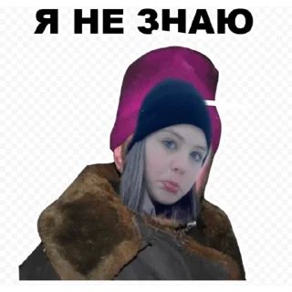 Стикер пампирап - 8