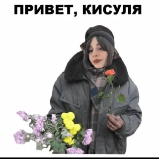 Стикер пампирап - 7