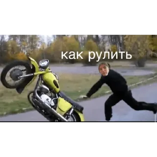Стикер пампирап - 9