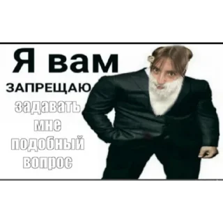 Стикер пампирап - 10