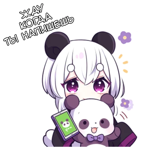 Панди - @tg_sticks Панди - @tg_sticks -