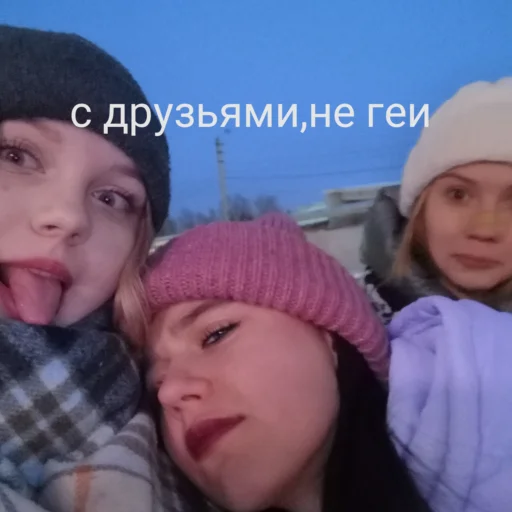 епт епт -