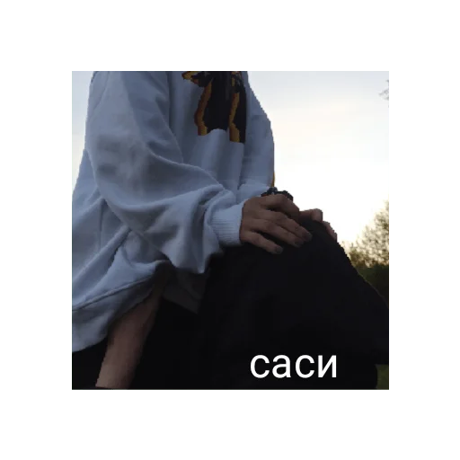 папупи папупи -